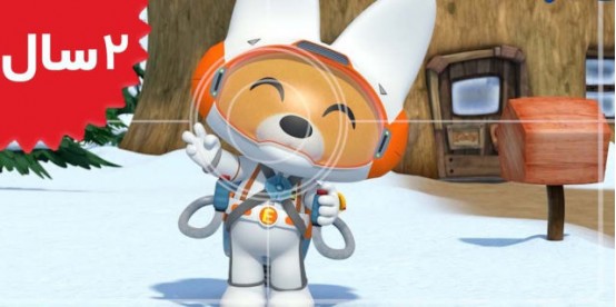 Pororo.Eddy's Trip to Space